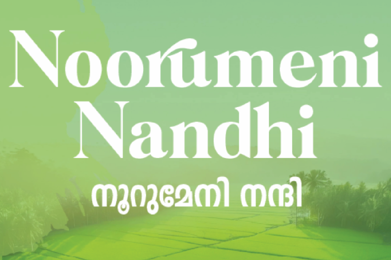 MSS & MSSRF at Kuttanad