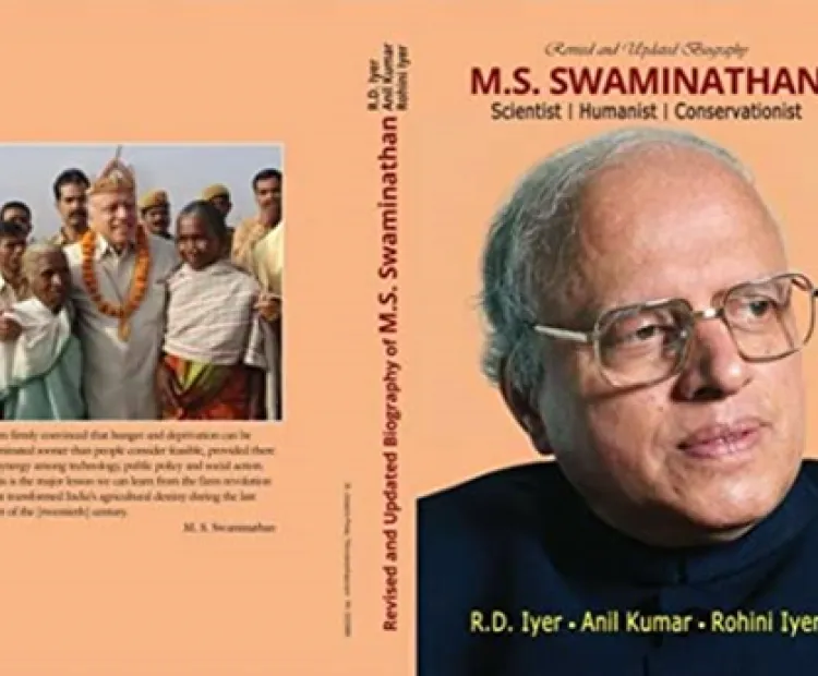 Biographies of M S Swaminathan