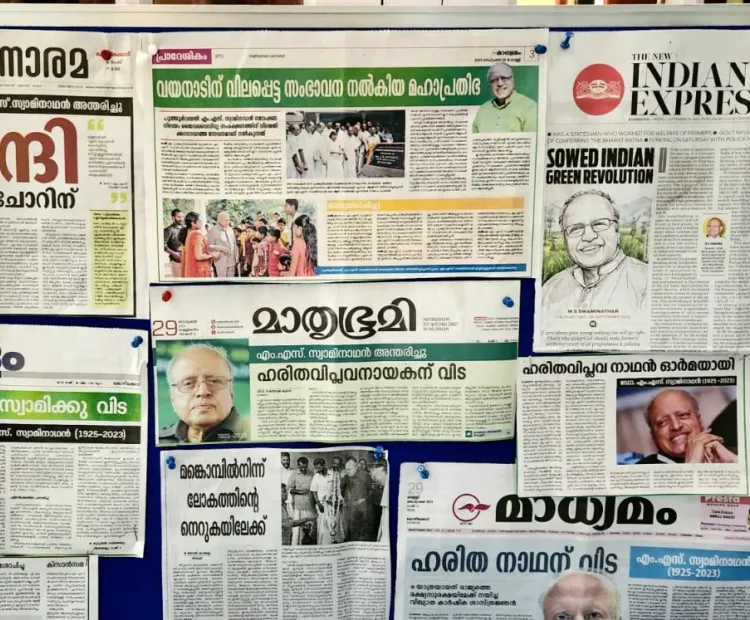 Media articles on Prof M S Swaminathan