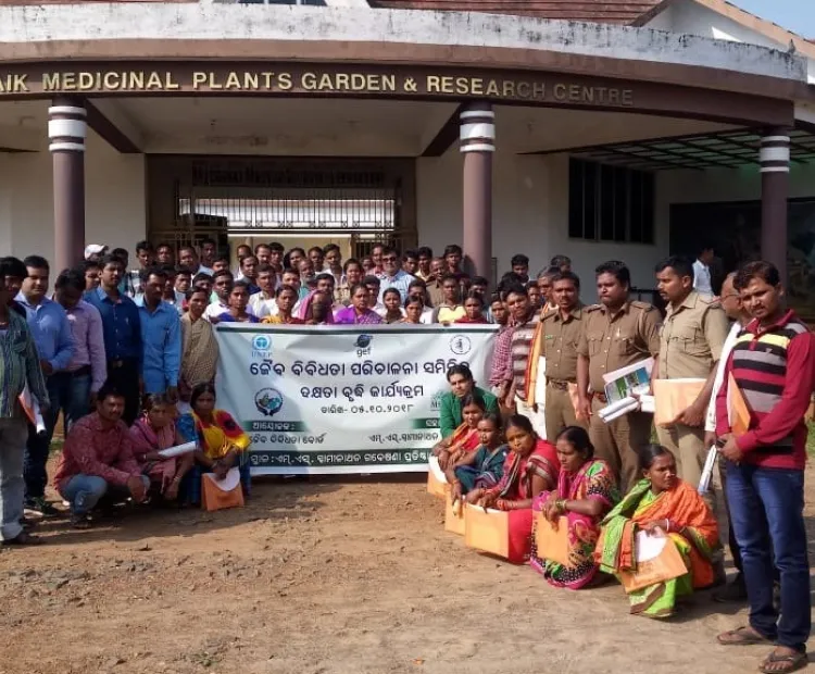 Gupteswar Decleared as Biodiversity Heritage Site